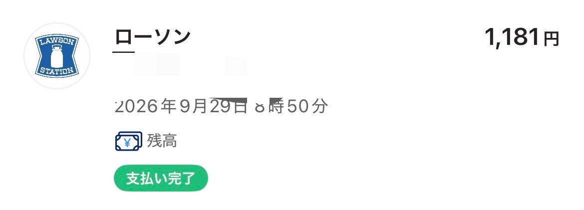 175_65_'s tweet photo. はやくだせー❤️‍🔥
ご褒美あるにきまってるじゃん^ᴗ̥̥  ̫ ᴗ̥^❤️‍🔥

#貢ぎ奴隷 #貢ぎマゾ #財布 #ドM #調教 https://t.co/hswA39oMie