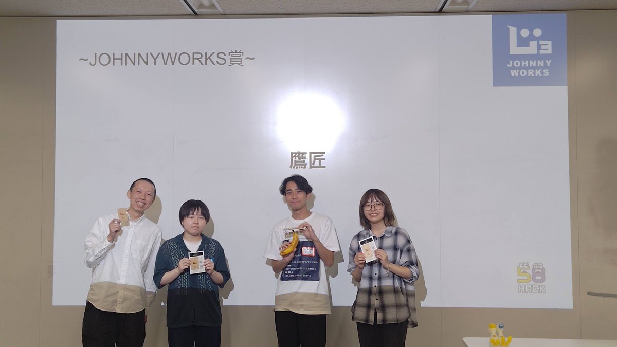 _58hack's tweet photo. 【#58hack】Hackathon for students DemoDay in #関西大学
58ハッカソン

#JOHNNYWORKS 賞🎖️
Team鷹匠🎉 https://t.co/K8mY7wvU3B