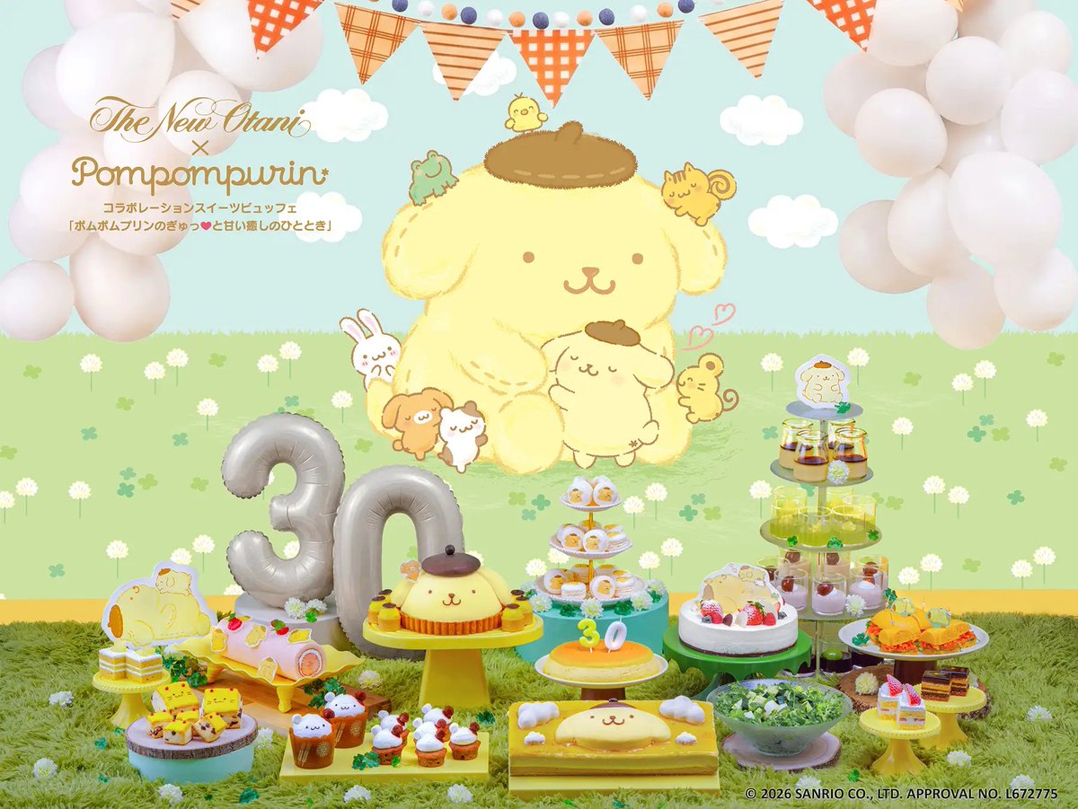 pompompurin_net's tweet photo. ポムポムプリンのスイーツビュッフェ開催！

【ホテルニューオータニ幕張×ポムポムプリン】

30周年をお祝いするキュートなスイーツが勢ぞろい🍮✨
 
📅11/3～12/7
📍ホテルニューオータニ幕張
🎫10/2 12時～予約開始
 
https://t.co/BfyfThkM1b https://t.co/rRC4dwHVu5