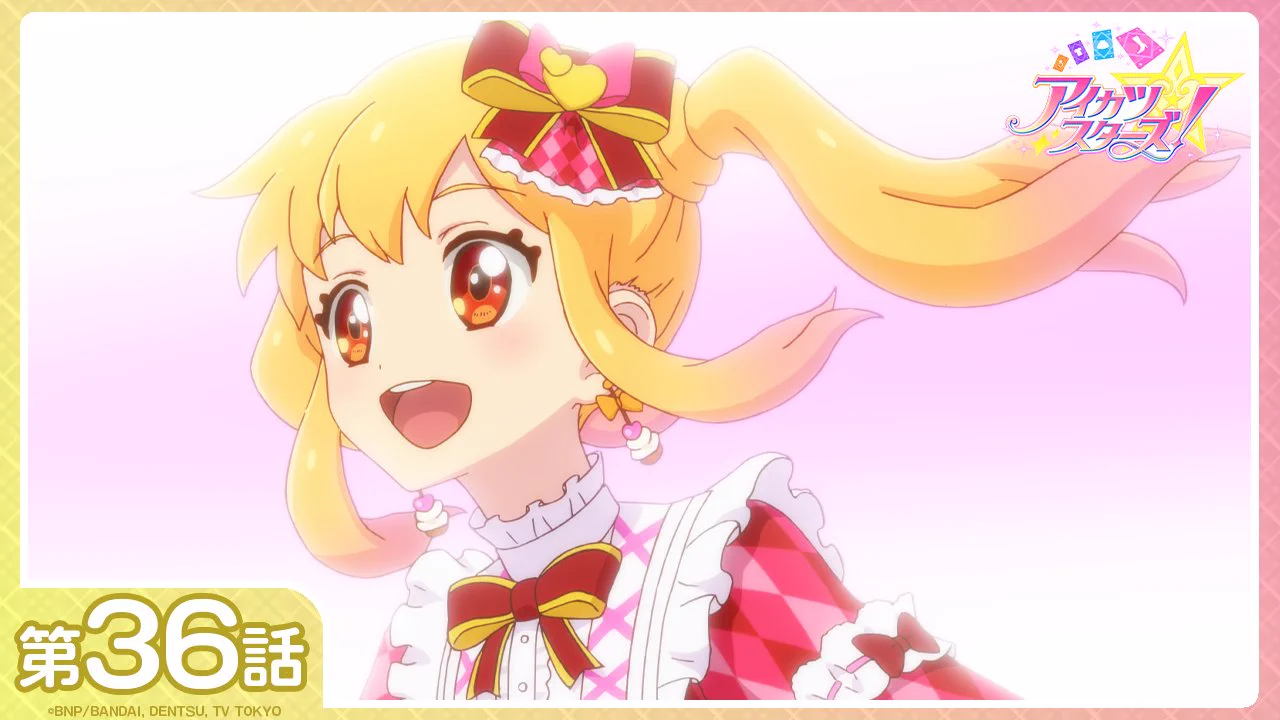 アイカツスターズ　リボンハウス　スパークリングノワール　ノクターンチューブ アイカツ！シリーズ アニメ公式 på X: 