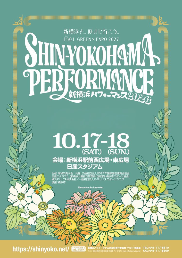 recycle1974's tweet photo. ⭐️10月のフリーマーケット開催情報⭐
詳細は下記URLよりホームページをご覧ください❗️
過ごしやすい時季となりました🍀
沢山のご参加を心よりお待ちしております😊
https://t.co/eeWkAzNLuN

#フリマ #神奈川県 #イベント #フリーマーケット https://t.co/99rNxIsTq9