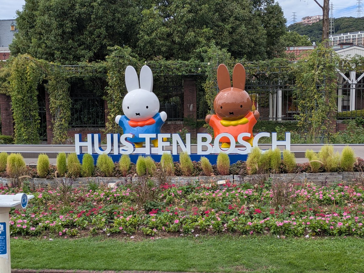 takuan426's tweet photo. 🇳🇱 https://t.co/yeD6lyoO9b