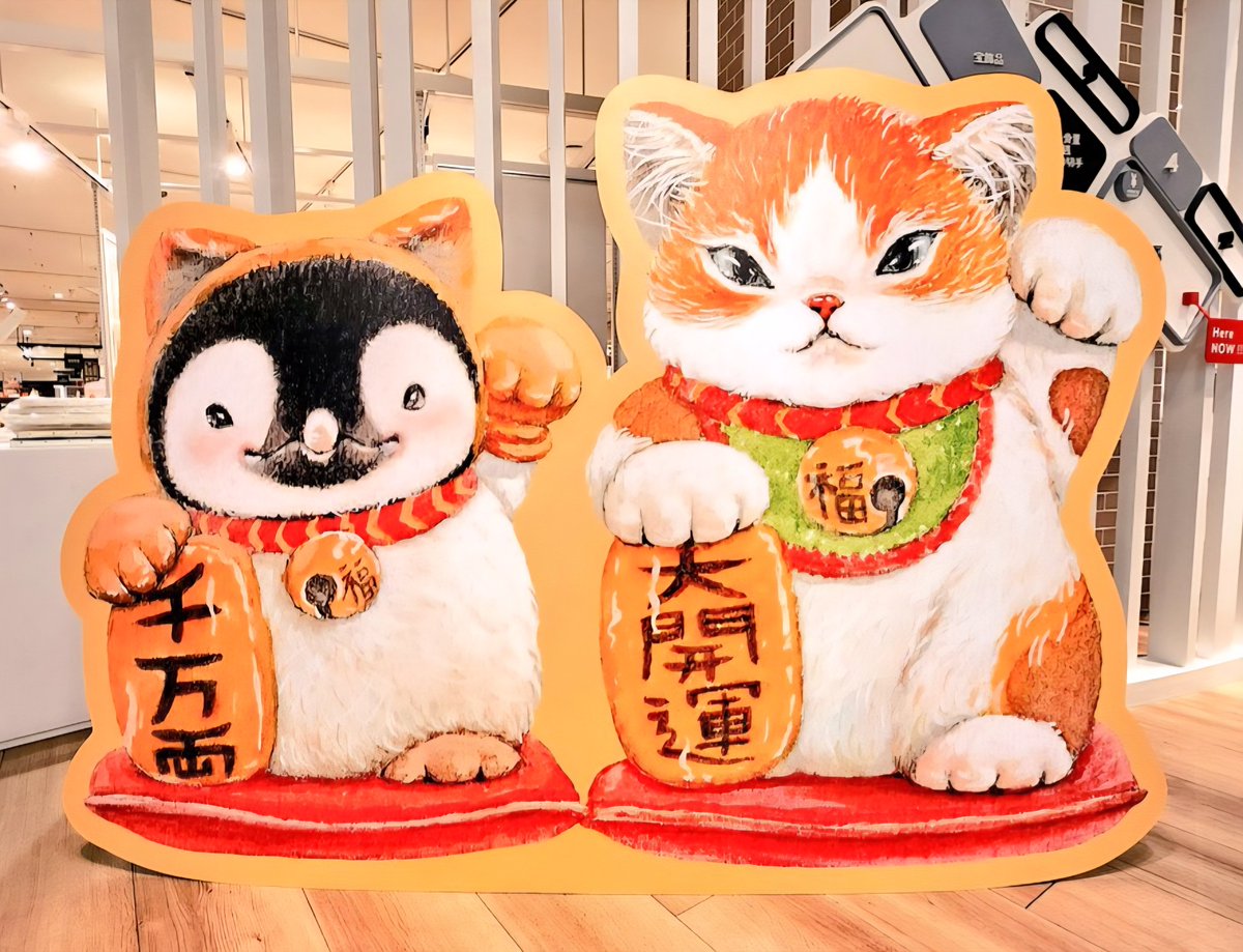 midsummer_02jp's tweet photo. 今日9月29日は　#招き猫の日🐾

「来る（9）福（29）」の語呂合わせから生まれた日だそうです。

みなさんのもとにも、たくさんの福がやってきますように😸🐧

#招き猫 #猫 #イラスト https://t.co/YxuVQZ77mn