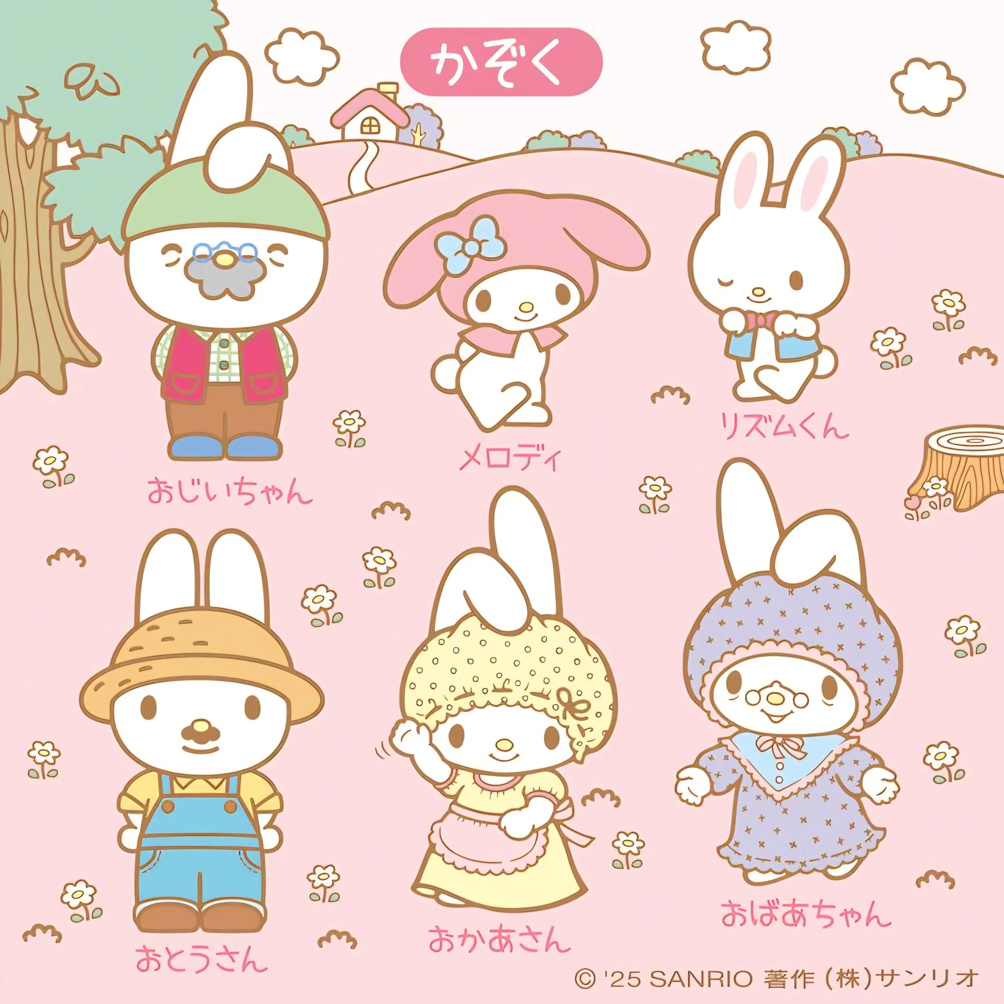 マイメロディ【公式】 on X: 