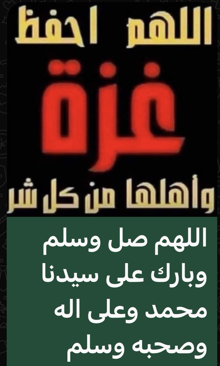 Ramadan4911's tweet photo. https://t.co/dqgVoS0MDG