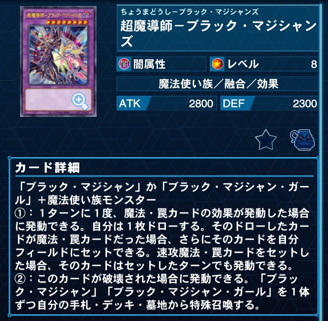 siobara0's tweet photo. 『鋼鉄の騎士 ギア・フリード』
コンボの源泉ですね。

『ギアフリード』で墓地の
『ブラック・マジシャンズ』を
装備して、破壊することで、
『ブラマジ』を出しながら
『黒魔導の執行官』をサーチできる。

こういうコンボが無数にあるハズ。 https://t.co/rNnZhbr9wx