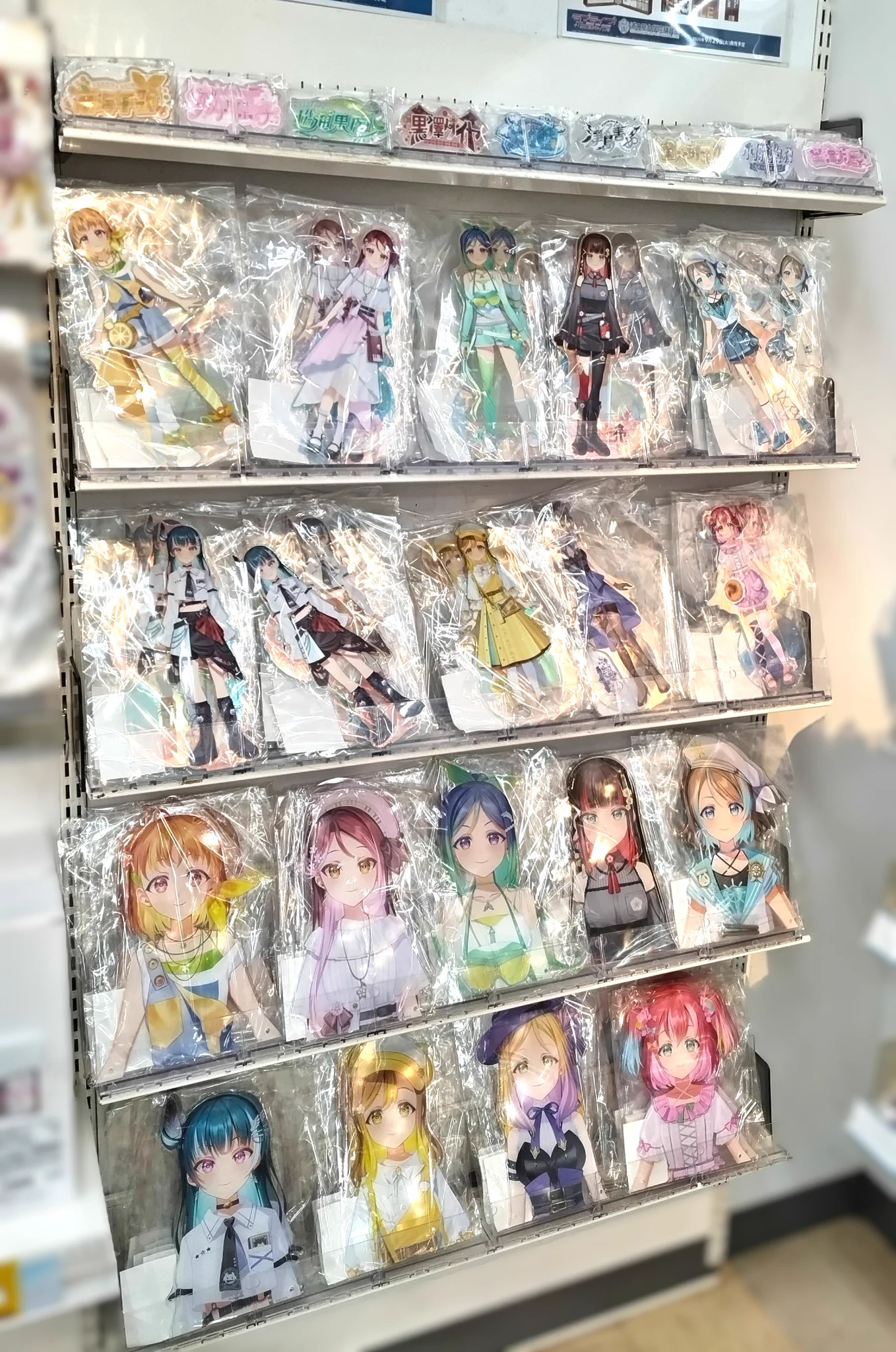 ゲーマーズ沼津店(『ラブライブ！サンシャイン!!』オフィシャルタイ