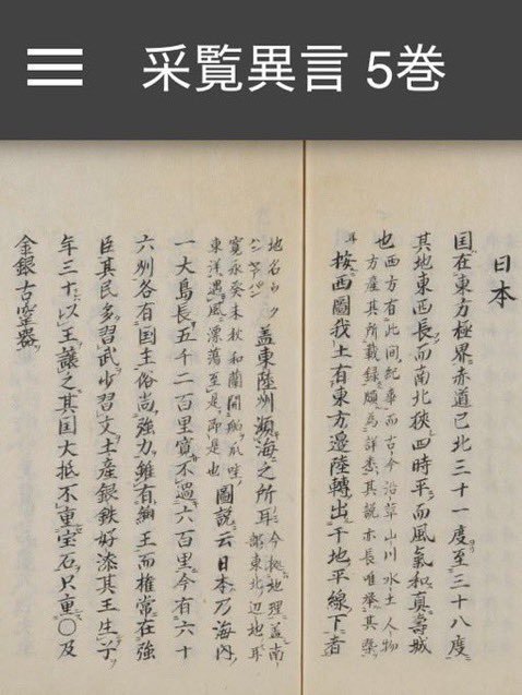 who_uniqueness's tweet photo. @tartariajapan 你自己看，有没有“以盗为业”，稍等我给你鞑靼人的“流浪家” https://t.co/MRKwRoZqHQ