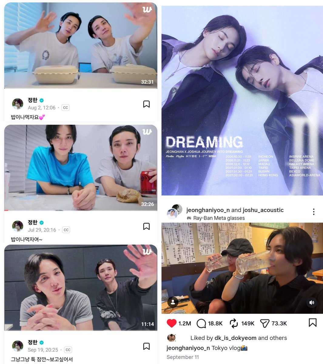 svtnserenade's tweet photo. we’re in an era rn where jeonghan and joshua does wev live together, matchy profiles, lovestagram, lots of photos together, unit concert and fan party, album and new songs soon, shared schedules and contents, and many more 🥹🤍 https://t.co/Bez9mWvjfW
