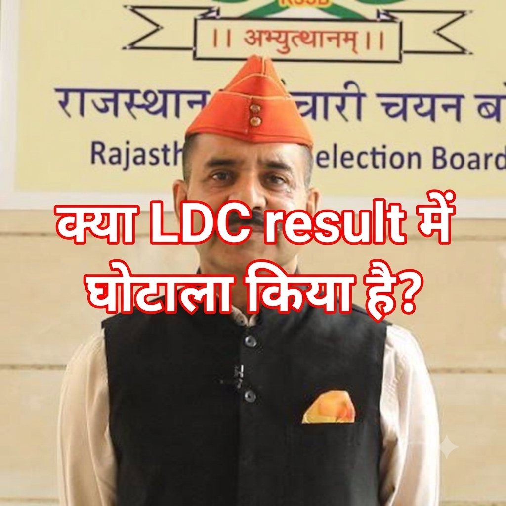 Nksain10's tweet photo. So much merit...
Delay in results...
And now refusing to issue scorecards...
Do they want to let the cheats in...
#LDC_result
@alokrajRSSB
@Radhemahwa
@rpbreakingnews
@INCIndia
@BJP4Rajasthan
@CJP_for_India https://t.co/yPun2C5Kt2