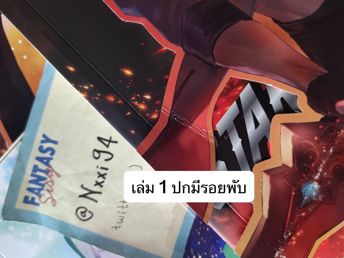 Nxxi94's tweet photo. #อัศวินดารา  10 เล่มหลัก+พิเศษ 

📮 ราคา 1,070 บาทส่งฟรี flash/kex

• มือสองขีดสัน สภาพเน้นอ่าน ตำหนิจุกจิก
• สนใจสอบถามดูมุมเพิ่มเติม dm มาได้เลยนะคะ 

**พื้นที่ห่างไกล, ท่องเที่ยว, เกาะ +30บาท
#นิยายวายแปลจีน #นิยายวายมือสอง  #StarKnight #เฟยเทียนเย่เสียง https://t.co/rS2PkW6IlP