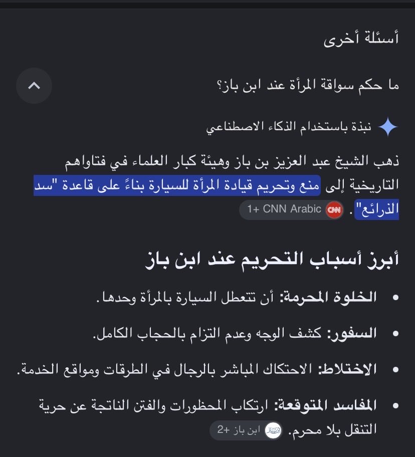 vil_xQ's tweet photo. @Mohammedpc8a @urtcfd @voice4women1 لا ما اتبلى فعلا حرمها وفوقها متسدل ب آية تخص نساء النبي فقط وعممها على جميع نساء المسلمين https://t.co/6XJ0GyKse9