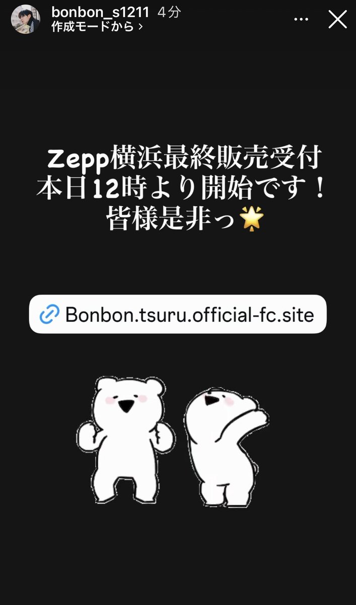 o9o2_gt_'s tweet photo. 是非っ！

#あなたになりたいだけじゃなく。
#BONBON.  #鶴房汐恩

https://t.co/o1jZWJsgRb https://t.co/wMOlN3yEEi