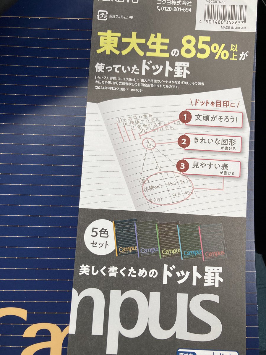 lovershomecook's tweet photo. オフィスアワーに参加中。

今日のテーマは、芸術教養演習。

卒業研究に向けて学ぶ

#zoom https://t.co/UfjVLuylWE