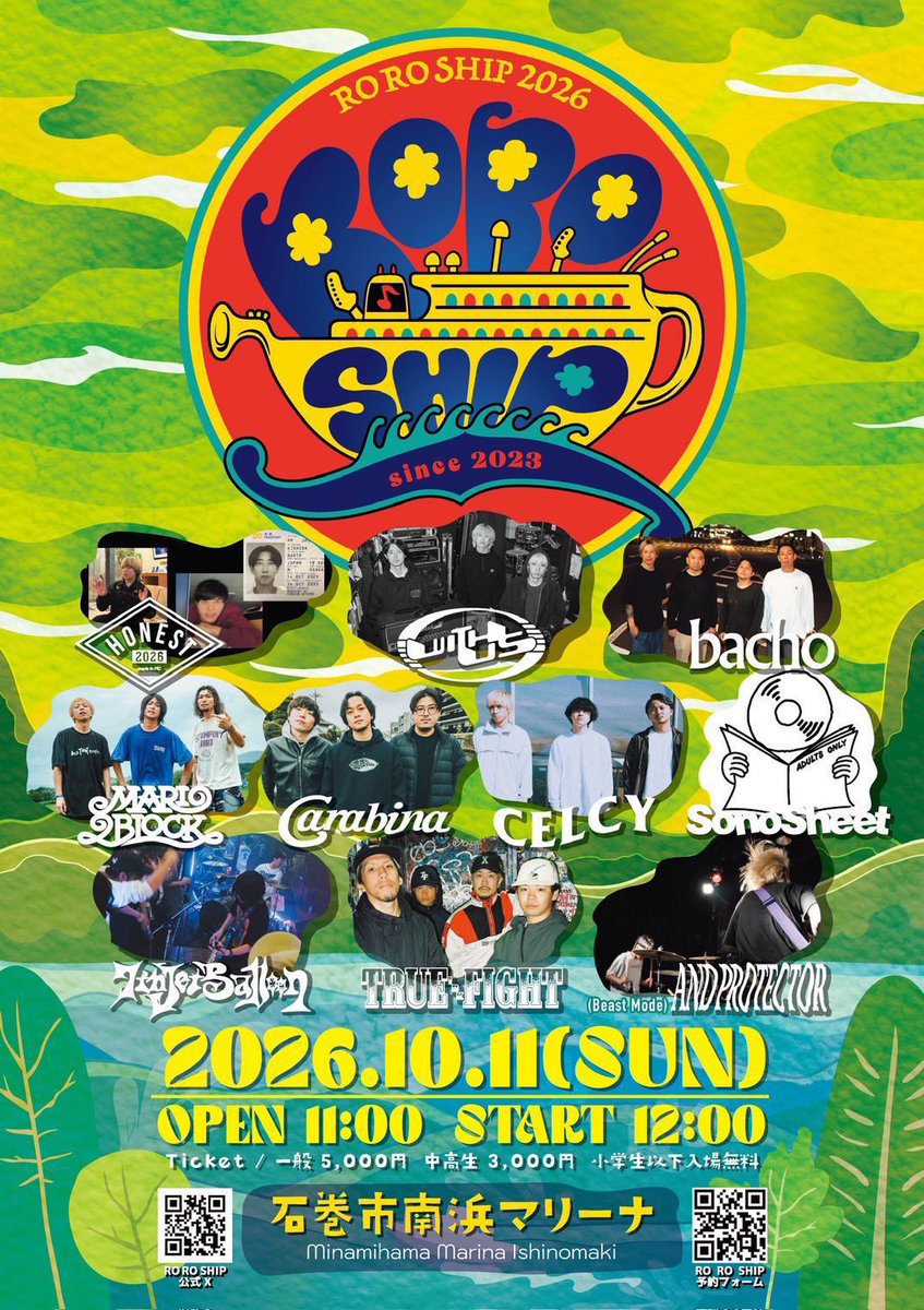 RO_RO_SHIP's tweet photo. 📝開催まであと11日📝

🚢RO-RO SHIP 2026🚢

2026.10.11(SUN)
石巻市南浜マリーナ
op/11:00 st/12:00

Ticket  一般¥5000円/中高生¥3000円

WITH US
bacho
HONEST
MARIO2BLOCK
SonoSheet
TRUE FIGHT
carabina
And Protector(Beast Mode)
CELCY
7th Jet Balloon

Ticket予約
https://t.co/SFkU1uIdUi https://t.co/J8iAowXnfo