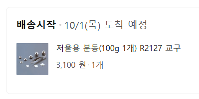 _zicun's tweet photo. 사냥을위한 https://t.co/gfO4QXkeZz