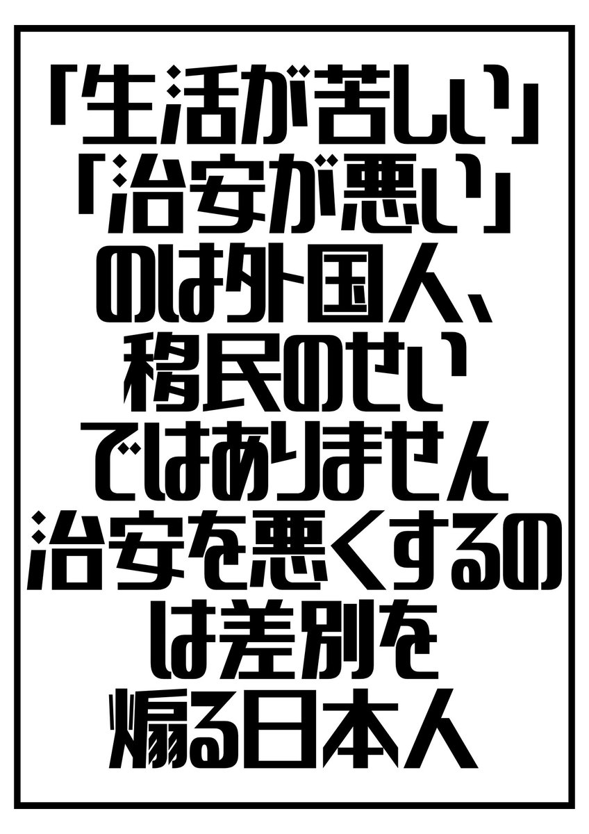 indigorosa33's tweet photo. @takaichi_sanae https://t.co/exTgLtnDxh