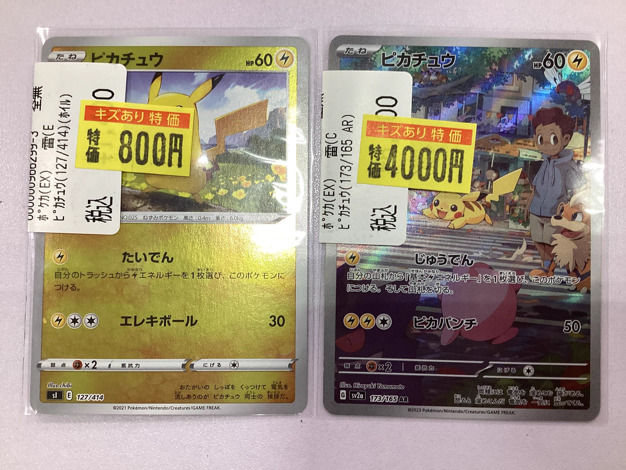 ワンダーグー瑞江店 on X: 
