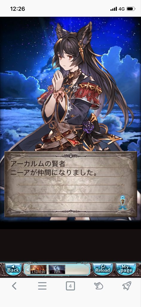 ILI0222's tweet photo. ニーアが仲間になった https://t.co/ExxGAdrPMC