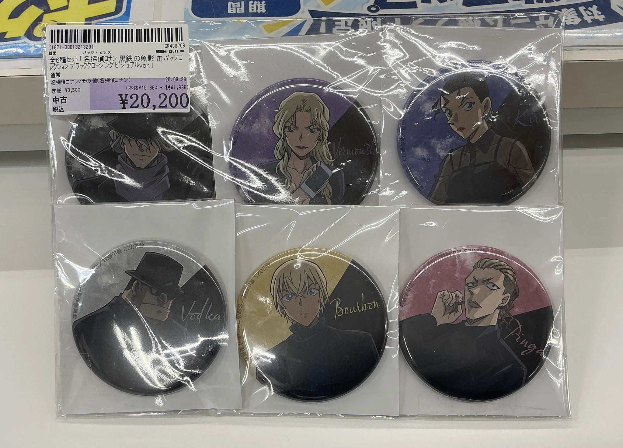 駿河屋矢板店@9/19~10/4迄買取CP中！！ on X: 