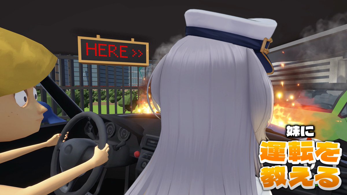 Ruri_4ori8's tweet photo. 本日21:00から『妹に運転を教える』の実況配信を行います。
今日こそ妹に運転を教えます。わたくしは免許持ってませんが。

▼配信枠
https://t.co/rpk6wknvgM https://t.co/mkXsB7aAwJ