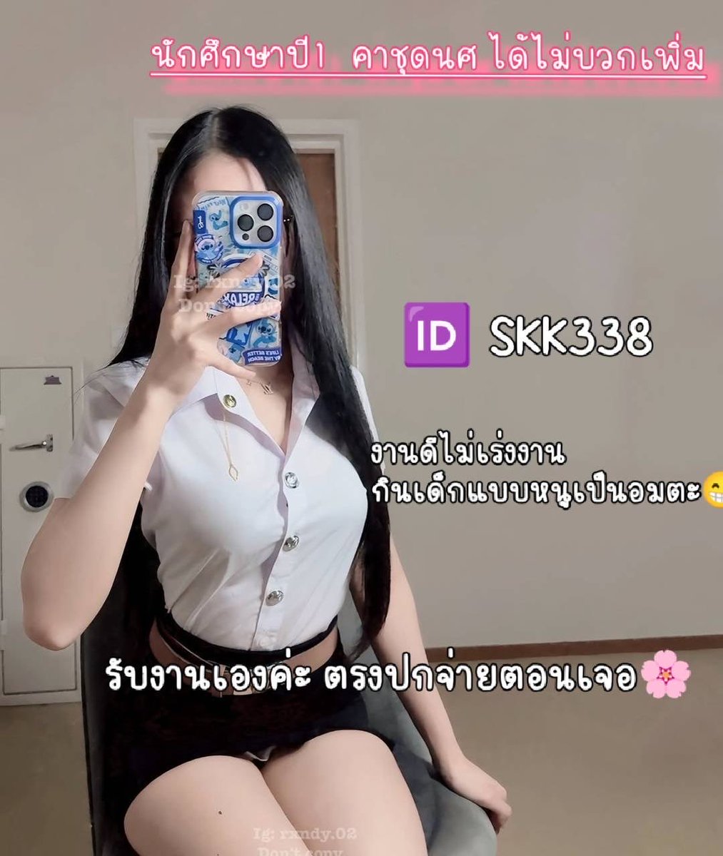 CoraleeChy's tweet photo. 💄"ตอนแรกก็ไม่เชื่อ จนกระทั่งลองใช้เอง... ไอเทมลับที่บิวตี้บล็อกเกอร์เกาหลีโหวตให้เป็นอันดับ 1!" 🦋 ครีมกันแดดเนื้อซูเฟล่ บางเบา คุมมันนาน 🌤️

👉รับงานตรงปก ไม่มีมัดจำ👈

🆔  SKK338
🥬 รับงานประจวบ

#รับงานประจวบคีรีขันธ์ #รับงานประจวบ #ประจวบ https://t.co/N8fAwE8blh
