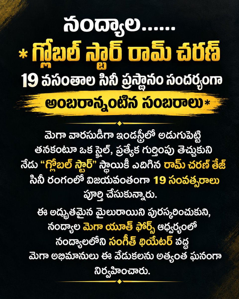 MYFNandyal's tweet photo. https://t.co/m7Lhi34Wet