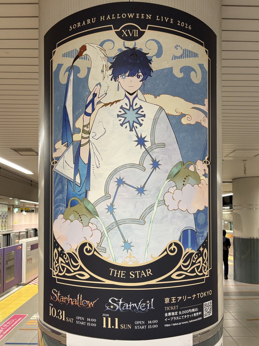 _yuuri_2208's tweet photo. https://t.co/nmm3MS6ETB
