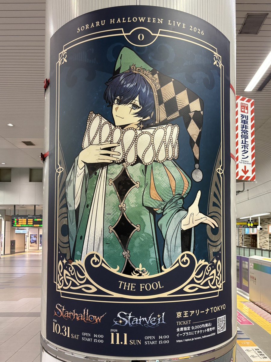 _yuuri_2208's tweet photo. https://t.co/nmm3MS6ETB