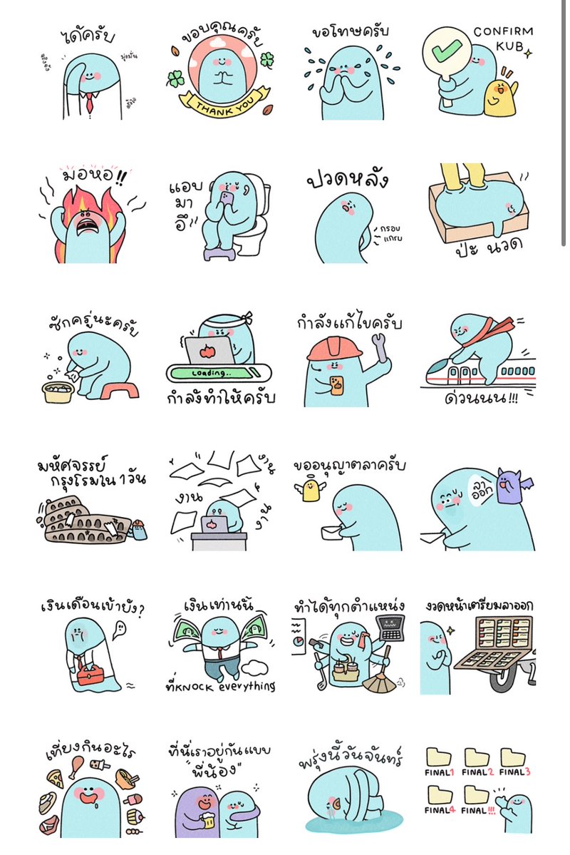 boyodreamm's tweet photo. สติ๊กเกอร์ไลน์หมอโด๊ปกับยัยเอยพิง555555555555555555555 https://t.co/SuCSlSZnak