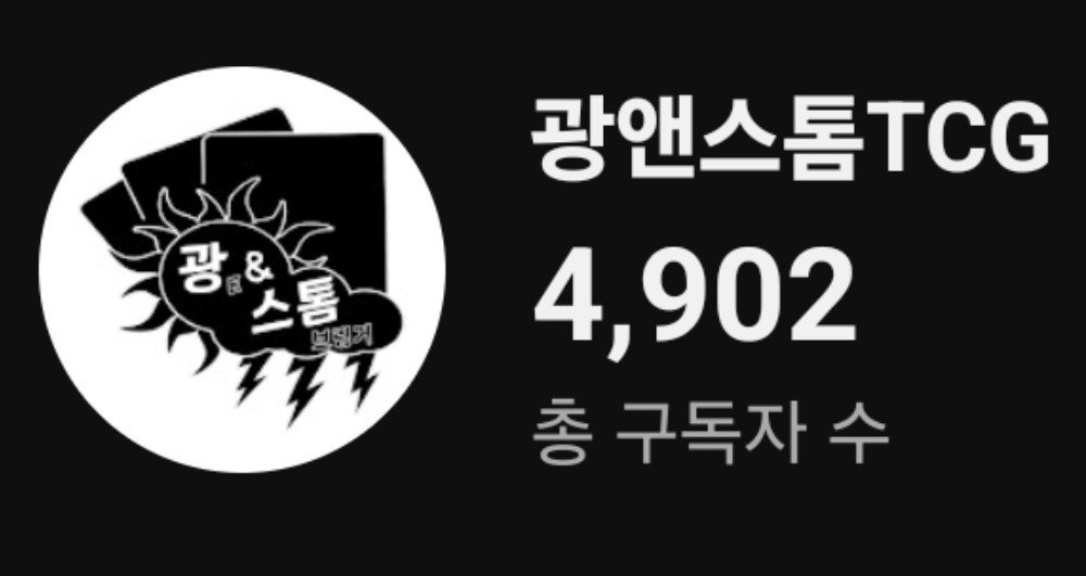 KwangeStormTube's tweet photo. 98명 더 구함 https://t.co/4sl8248Ovb