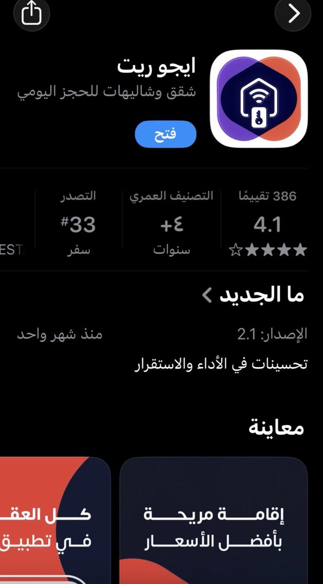 we_44's tweet photo. @EGO_AQAR تم التحميل 
🇸🇦
💚
🇸🇦
💚
🇸🇦
💚
🇸🇦
💚@Ego_now 
@EGO_AQAR https://t.co/1Fmc5p4oWf