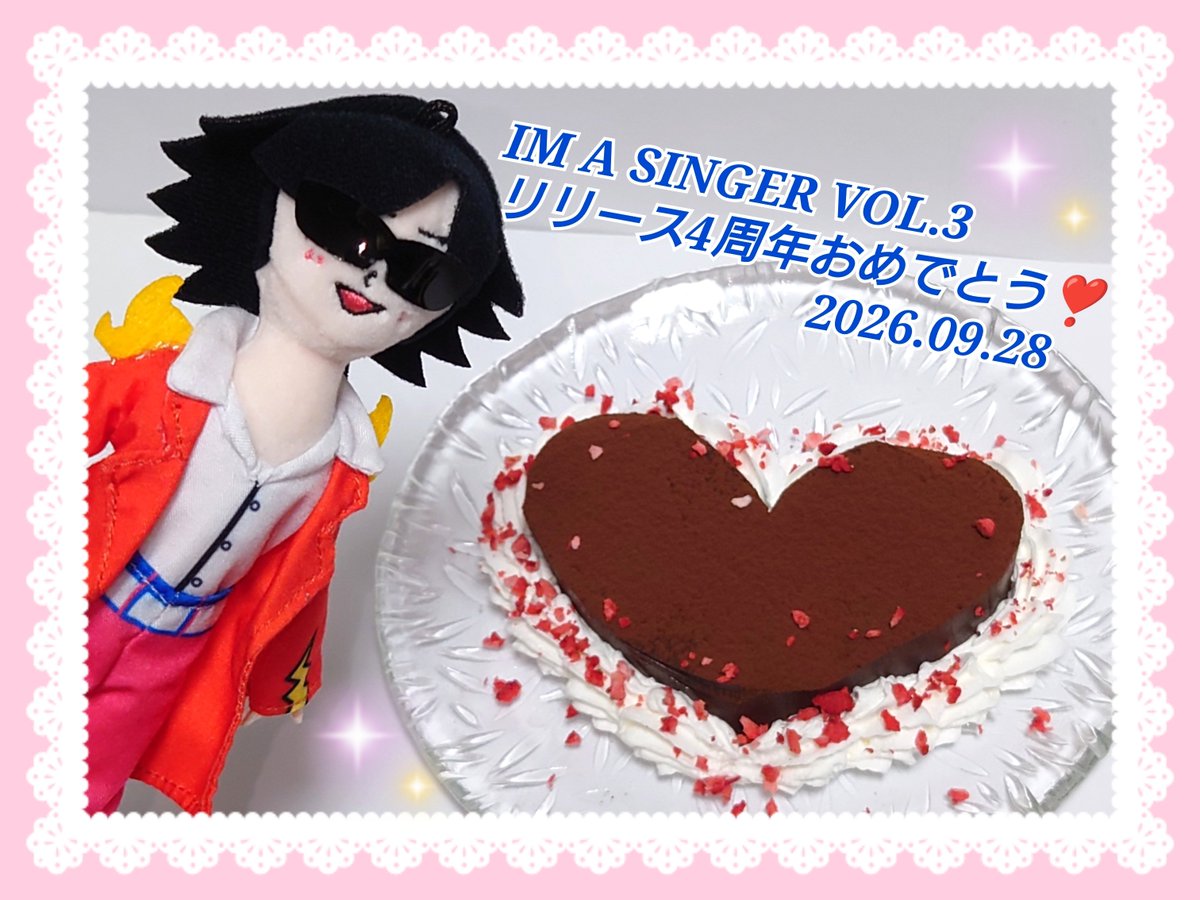 _x_sayushin_x_'s tweet photo. スイーツタイム❗
※9/28
#IMASINGERVOL3
#リリース4周年おめでとう ❣️
🔸ハートの米粉ガトーショコラ✨💗
召し上がれ💗🤗
🔹参考レシピ
【濃厚ガトーショコラ】
https://t.co/7AY3d8CxjZ
材料混ぜて
レンチンするたけ❗😉✨
@Toshlofficial 🌾🍡 https://t.co/6KY8aAO8PZ