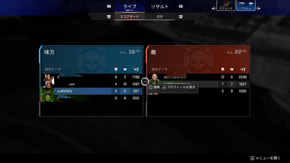 Sui832832's tweet photo. 昨日は急遽カスタム🎮
わいわい楽しかったね〜いつもありがとうございます！！🫶🏻💕みんなうまい！☺️ https://t.co/PLzZAu8tGr