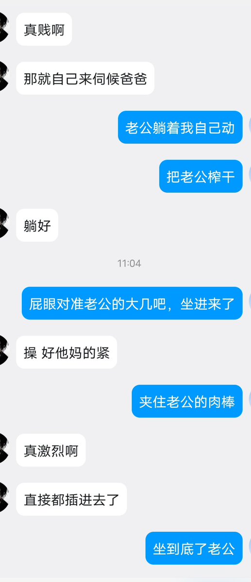 fgh43288's tweet photo. 喜欢上了文聊发骚 https://t.co/Mc2JwLn5Sr