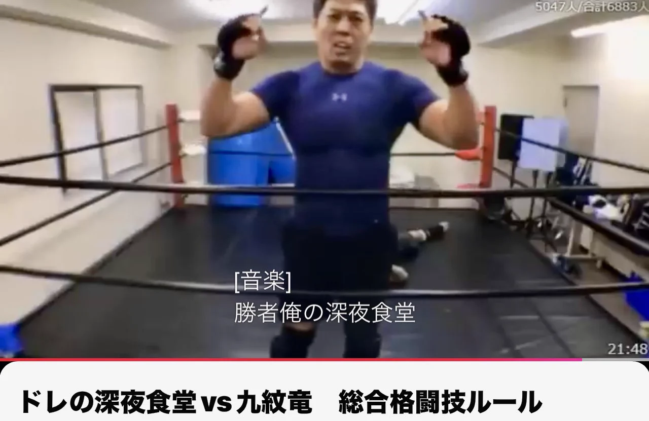 公の場での発言・インタビュー報道記録