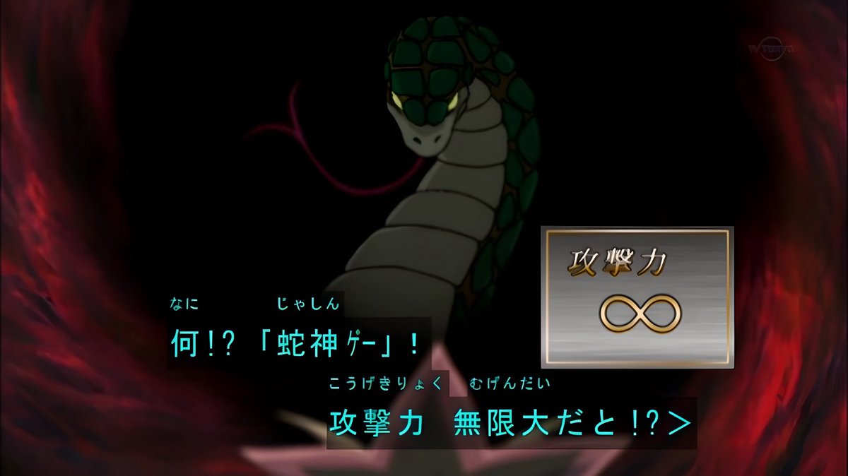 c_y_channel's tweet photo. 攻撃力「∞」って結局どう処理するんだっけ問題。
#遊戯王 https://t.co/RyYFvDbXoH