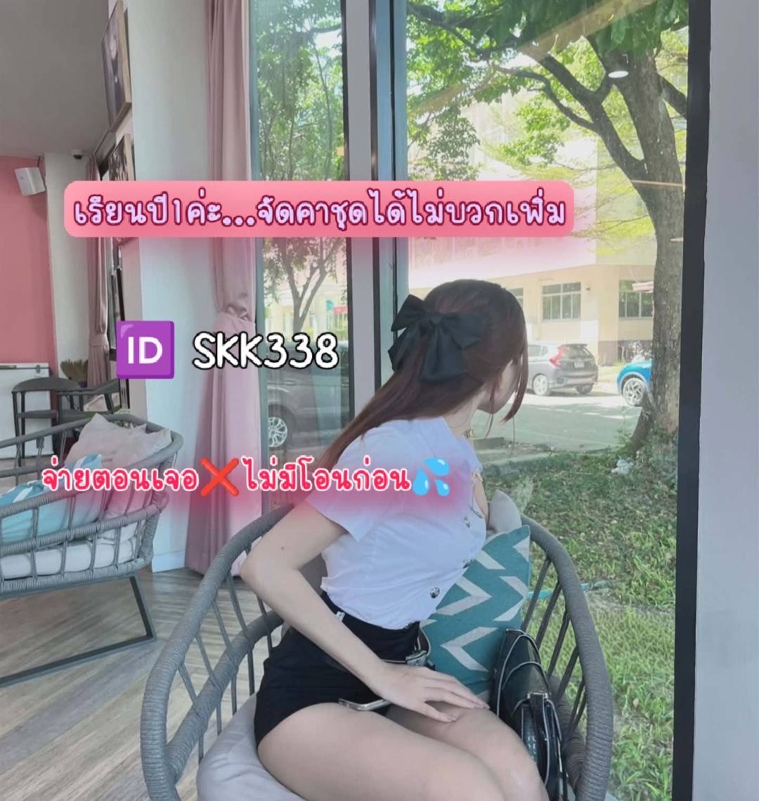 CoraleeChy's tweet photo. 💚รีวิวจากที่ลองใช้เองนะคะ ชอบตรงที่ทาแล้วเนื้อครีมไม่หนักหน้า ใช้ตอนเช้าก่อนแต่งหน้าก็สะดวกผิวดูเนียนขึ้นและลุคโดยรวมดูสดใสแบบไม่ต้องแต่งเยอะ

🆔  Skk338

#รับงานบุรีรัมย์ รับงานบุรีรัมย์ #บุรีรัมย์ https://t.co/NiDmwTnOYh