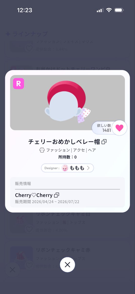 JIMY691760's tweet photo. このベレー帽のコーデ見てみたいな🍒
AIのワンピース着てるやつでも見たい https://t.co/PYkLD0IQ8P