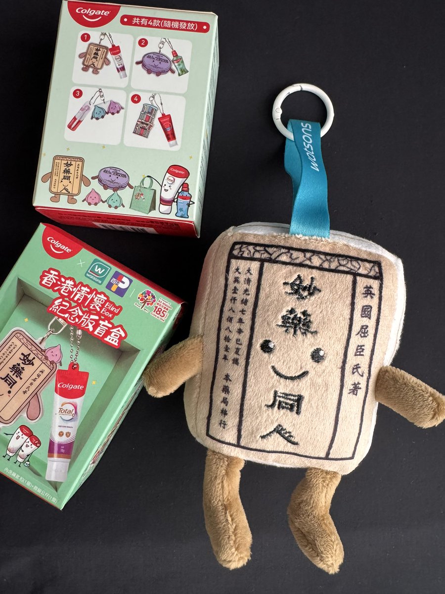 SkipRain's tweet photo. いいじゃな〜い❣️
「妙藥」の刺繍文字🪡が
感動して胸に突き刺さりました💘
リュックやトートバッグにぶら下げたらメチャクチャ可愛い。
（バッグの中身よりぶら下げが重い🤭）
推しの一品です❣️良いね
盲箱の中にも「妙藥」バージョンあります。
#香港 https://t.co/sSzDJ8KlaQ
