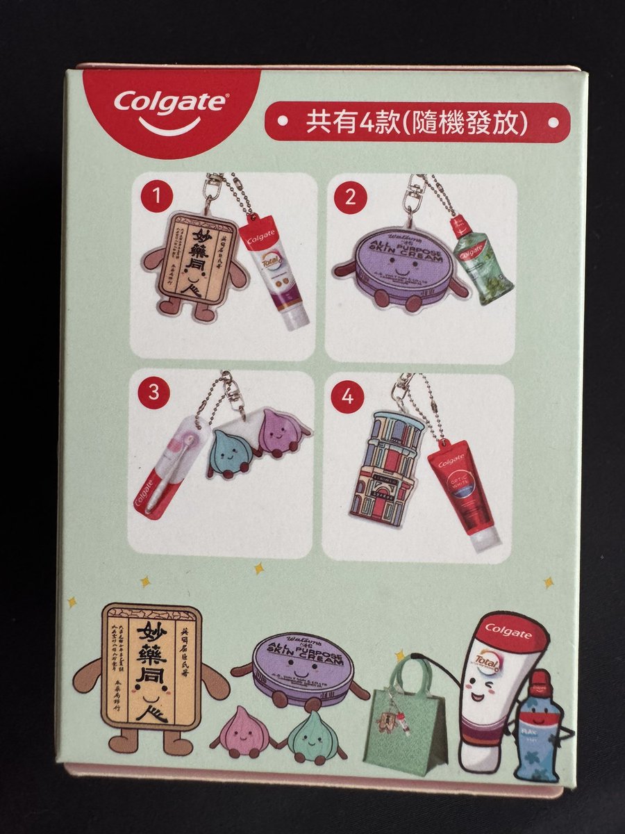 SkipRain's tweet photo. いいじゃな〜い❣️
「妙藥」の刺繍文字🪡が
感動して胸に突き刺さりました💘
リュックやトートバッグにぶら下げたらメチャクチャ可愛い。
（バッグの中身よりぶら下げが重い🤭）
推しの一品です❣️良いね
盲箱の中にも「妙藥」バージョンあります。
#香港 https://t.co/sSzDJ8KlaQ