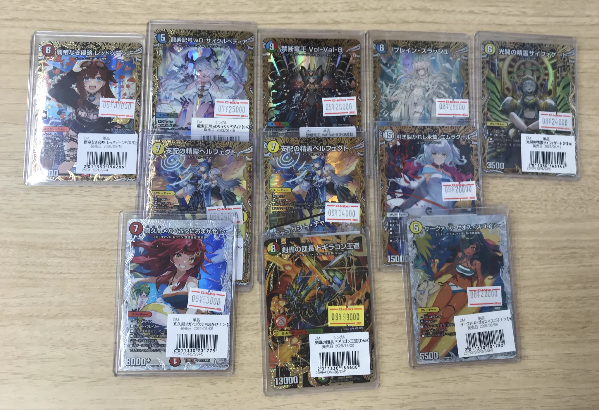カードラボ新潟店 on X: 