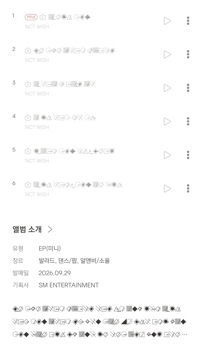 heymarikku's tweet photo. 컨셉 지독하다(P) 노래 제목이랑 앨범 소개까지 글자 다 깨졌다니 https://t.co/awJIgeshgb