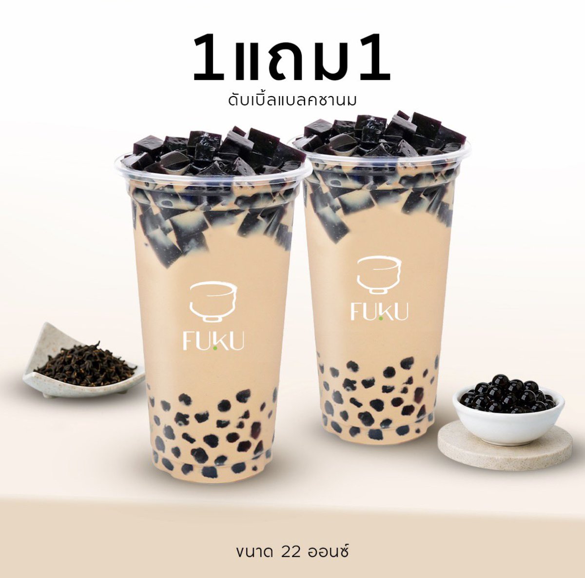 pccream__pp's tweet photo. Fuku Matcha ตอนนี้มีจัดโปร 1 แถม  1 ใน #LINEMAN ปกติชอบกินอยู่แล้ว ชาเข้มข้นอร่อย ไข่มุกหนึบๆ

👉🏻มีโค้ดส่วนลดสาขาที่ร่วม ขั้นต่ำ 250.- ลด 50.-
👉🏻VIP ลด 5% - 10% ขั้นต่ำ 150.- สูงสุด 20 - 100.-

ใครที่เลือกไม่ได้ว่าจะกินไข่มุกหรือเฉาก๊วย เขาจัดมาให้แก้วเดียวกันเลย 
🧋ดับเบิ้ลแบลคชานม ลดเหลือ 90.- หารตกแก้วละ 45.- ได้ท็อปปิ้ง 2 อย่างในแก้วเดียว 

💚🛵 https://t.co/FXWRu4fAFh