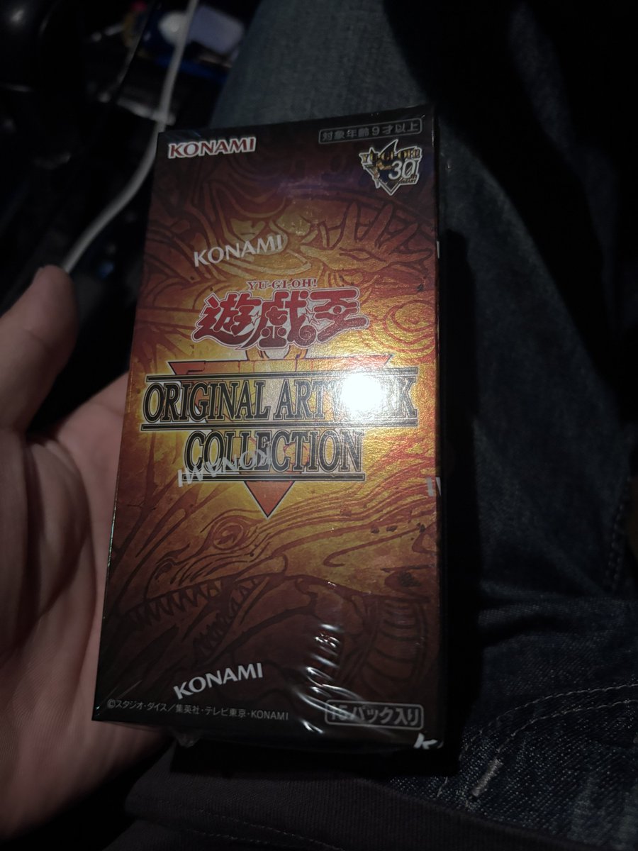 achige_00's tweet photo. 遊戯王ボックスで買ったの初めてかも🦆 https://t.co/EBC5tji3e6