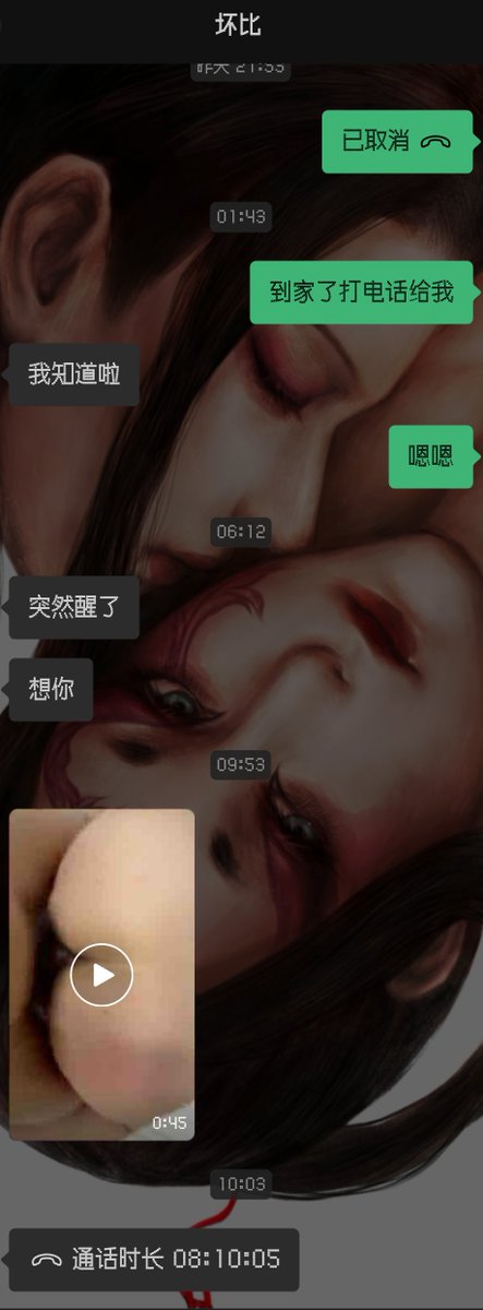 muli248574's tweet photo. 要来半天也是要到对象被他前任操的视频了好看好看 #绿奴 #绿帽 https://t.co/omz3sSQG7R