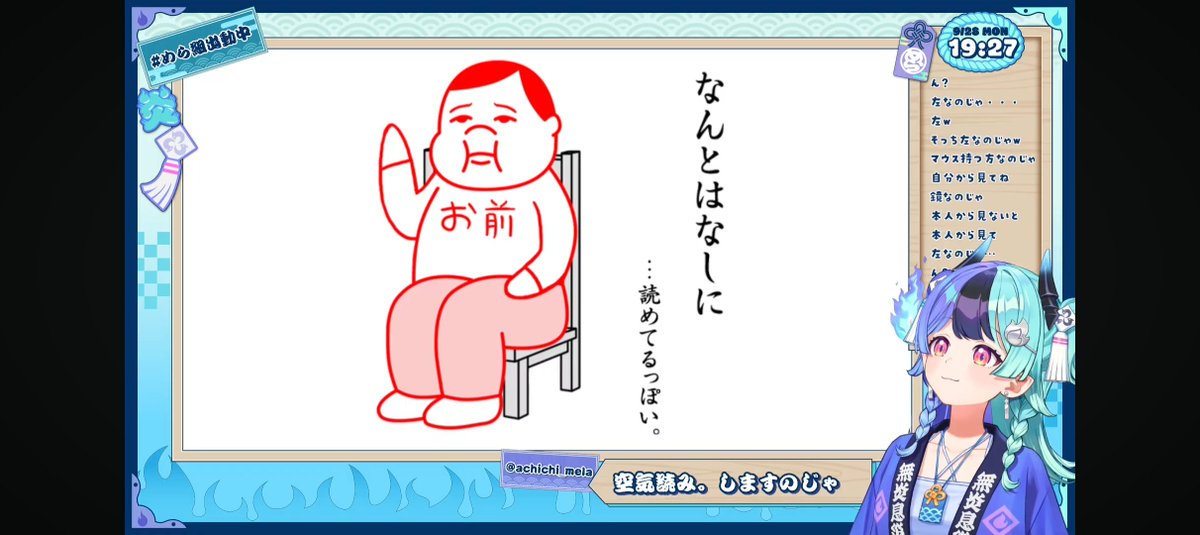 skpt87's tweet photo. 可愛いすぎなのじゃー!!!
@achichi_mela  #めら組出動中 https://t.co/JyztCDVNg0