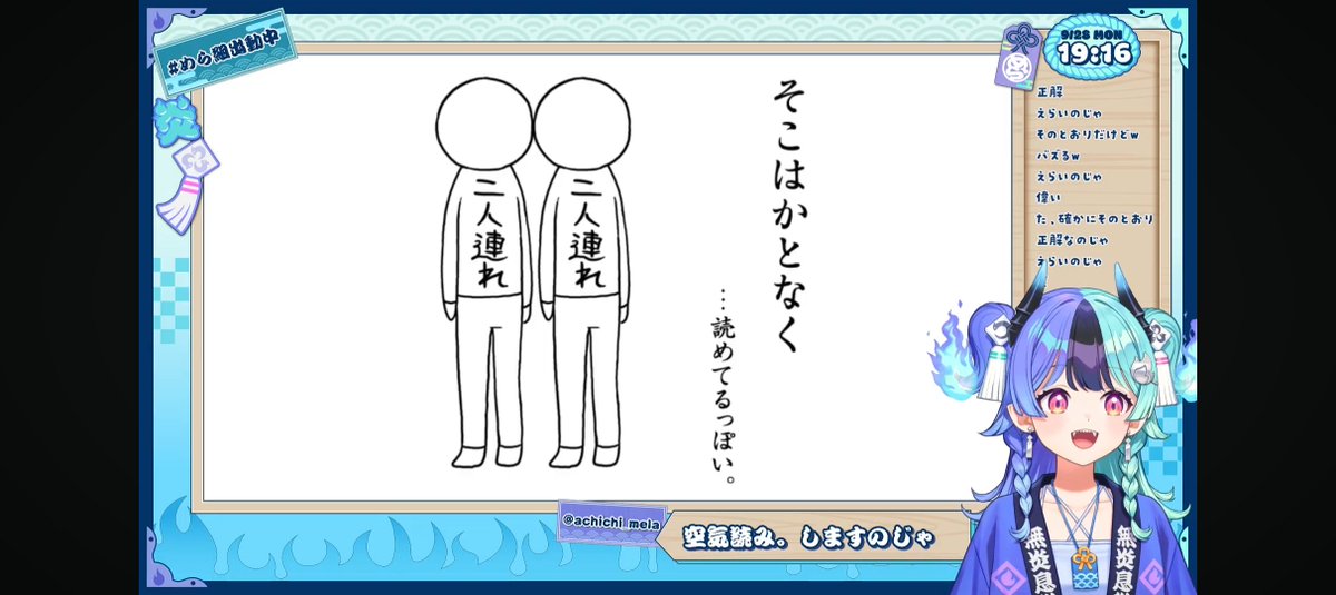 skpt87's tweet photo. 可愛いすぎなのじゃー!!!
@achichi_mela  #めら組出動中 https://t.co/JyztCDVNg0