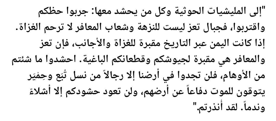 GhanmAldaym's tweet photo. @mhsnalahmr62 https://t.co/2clCUzczFl