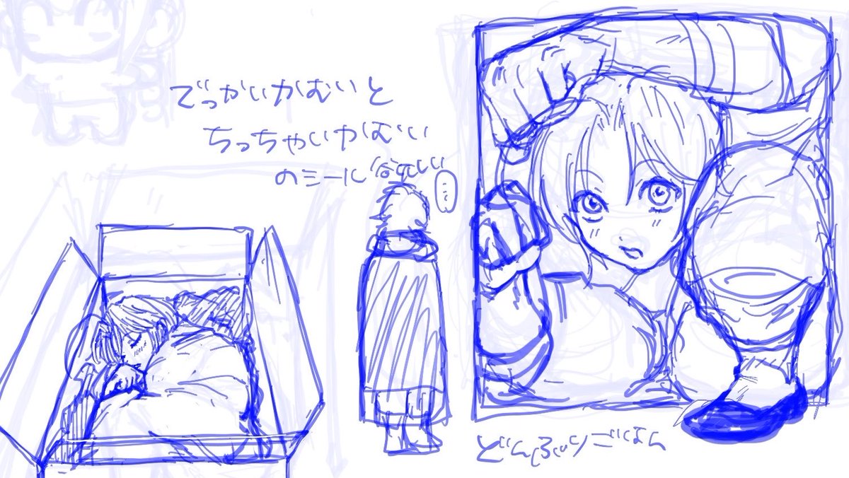 nww8cd's tweet photo. こんな、シール欲しい…でっかむ、とちっかむ…
にしても汚い、人体の不思言義展すぎます😌 https://t.co/RJtFVBVlzk
